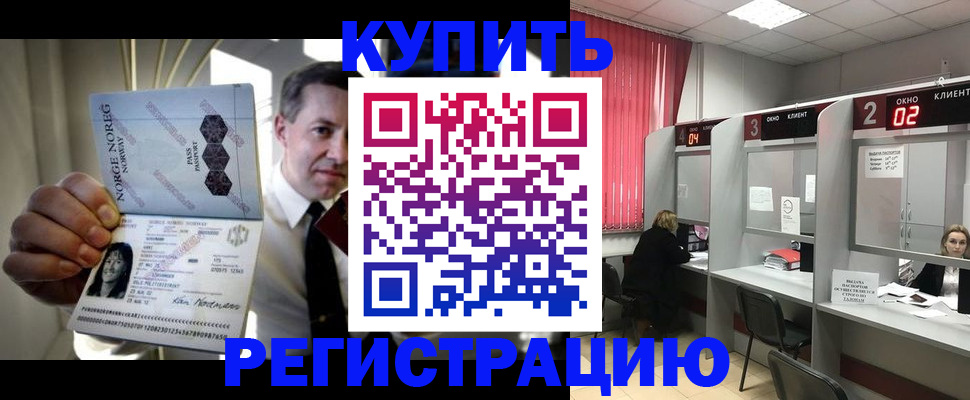 пропишу в квартире в Гудермесе